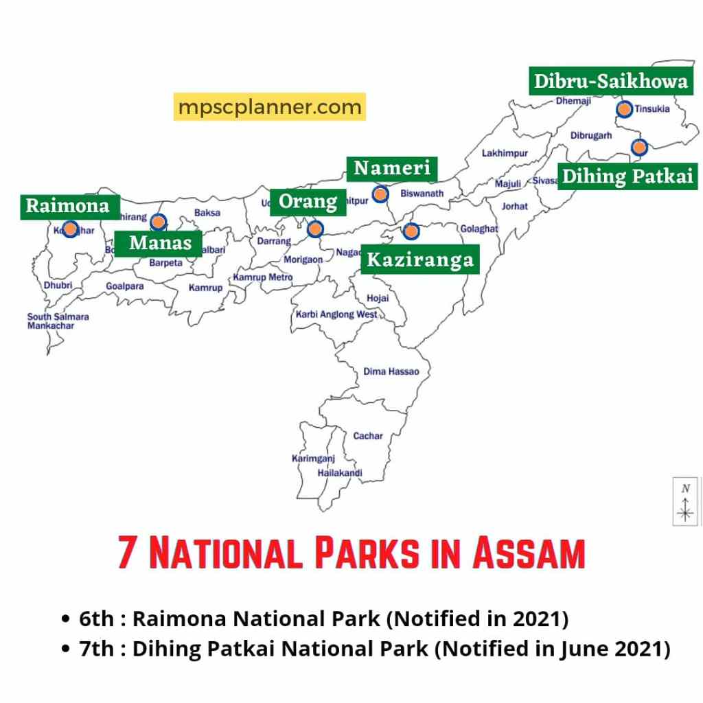 7 National Parks In Assam AssamStudyPoint Com